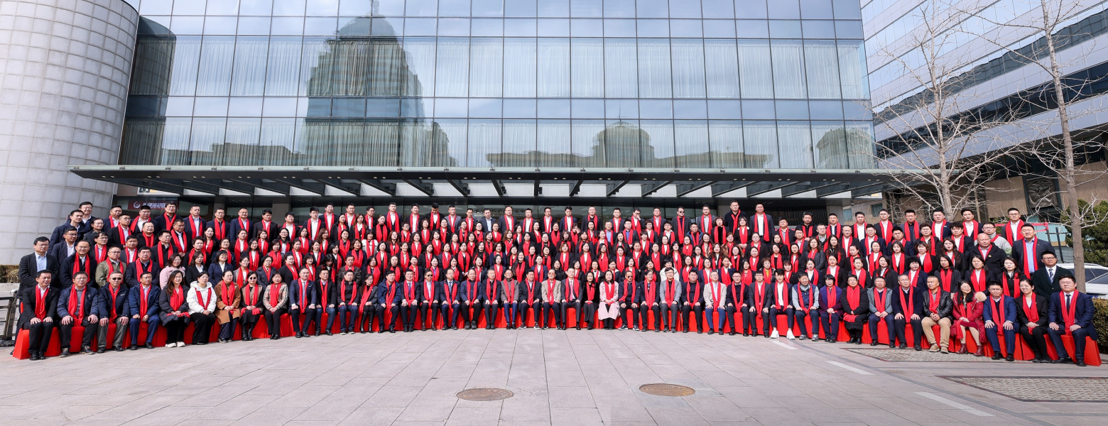 2023-2024 年会盛典